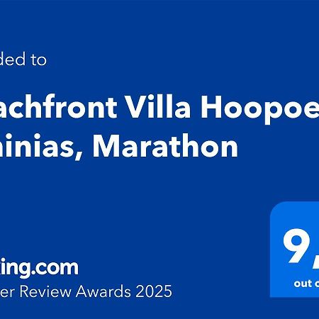 Beachfront Villa Hoopoe Schinias, Marathon Luaran gambar